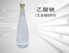液体乙酸钠
