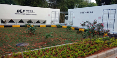 广州科技职业技术学院一体化污水处理设施项目