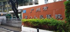 心系疫情，牢记使命，博芳用行动助力报道<1>