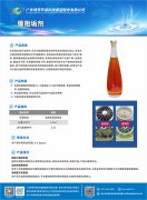 膜阻垢剂